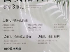 -大树餐厅(红旗街万达店)