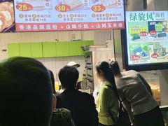 -汤姆大师傅鲜香牛肉饼(深圳保利文化广场店)