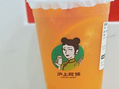-沪上阿姨·精选茶饮(广州区庄店)