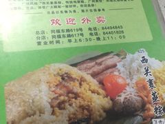 -芬芳甜品(同福路店)