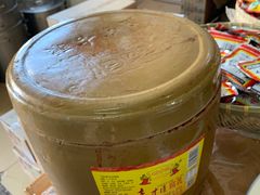 -赵府街副食店