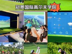 -广州冠景高尔夫练习场