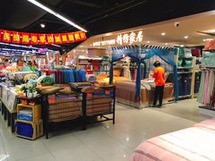-中百仓储(古田路店)