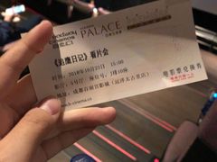 -成都百丽宫影城(LUXE太古里店)