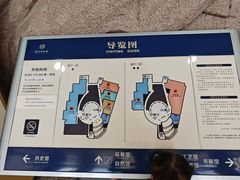 -温州博物馆