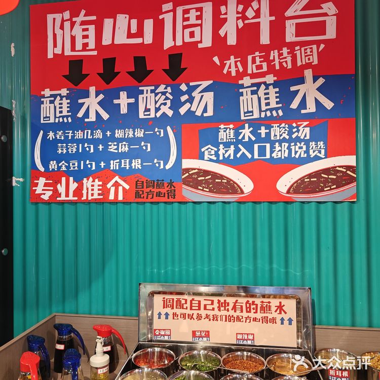 新开的!便宜又好吃的贵州酸汤牛肉火锅,野菜自助吃!!!