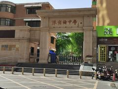 -北京市陈经纶中学