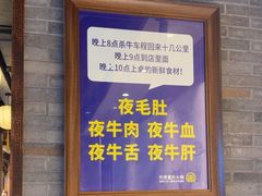 -周师兄大刀腰片火锅(解放碑总店)