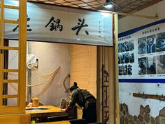 -锅老头海鲜铁锅炖
