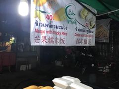 -芒果糯米饭摊子