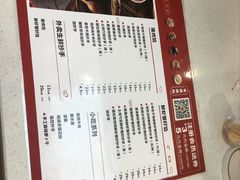 -八二小区抄手(三友路店)