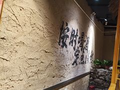 -并州大牌档之醉轻尘