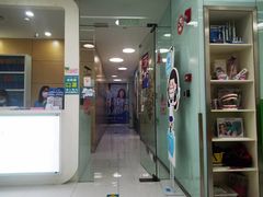 -岳辰齿科(浦东长泰店)