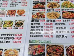 -古榕农庄·桑拿簸箕菜·招牌泥焗鸡(清远长隆店)