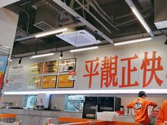 -肥韬茶餐厅(海上世界店)