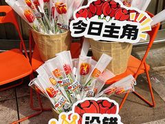 -赞酱川式烤肉(蜀都万达店)