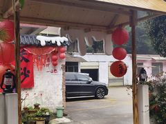 -山也·私厨(岳麓店)