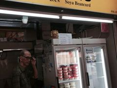 门面-老伴豆花(麦士威熟食中心店)