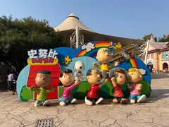-史努比缤纷世界