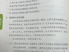 -昂立青少儿成长中心(杨浦国和1000校区)