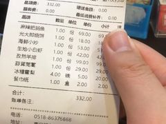 -秦淮人家风味酒楼(赣榆店)