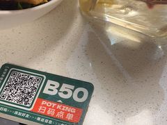 -煲王粤菜餐厅(中侨中心店)