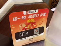 -东兴楼(通州店)