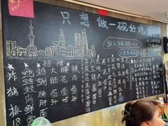 -沪西老弄堂面馆(定西路店)