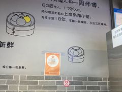 -笼铭坊(北蔡店)
