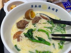 -和府捞面(东直门银座店)