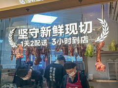 -潮正和潮汕牛肉火锅·老字号(番禺万达店)