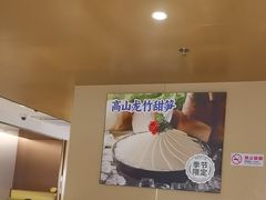 -海底捞火锅(顺义华联店)