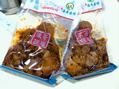 -浪哥卤味捆鸡(南门口店)