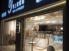 门面-爱上甜蜜蜜(田盛街店)
