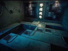 -E+有冰工厂·昆仑寒宫2(五角场店)