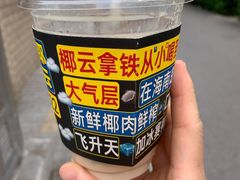-瑞幸咖啡(华创生活广场店)