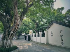 -黄埔军校旧址纪念馆
