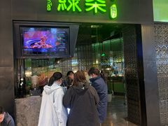 -绿茶餐厅(天津天河城店)