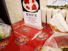 -玉华台饭庄(裕中西里小区店)