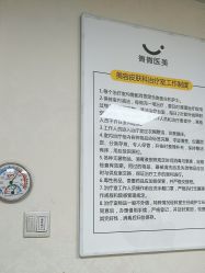 -深圳春天阳光医院·轮廓抗衰中心