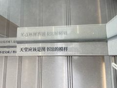 -朵云书院(滴水湖店)