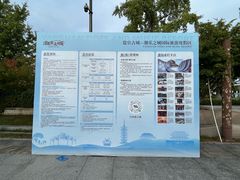 -观潮胜地公园