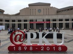 -农园餐厅(北京大学店)