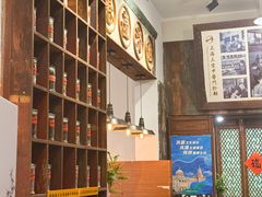 -上海三爱中医门诊部(建德坊店)