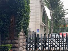 -中央戏剧学院(东城校区)