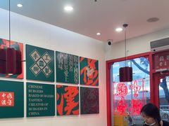 -塔斯汀中国汉堡(汽车站店)