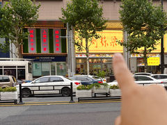-刘栋梁大排档(淮海东路店)