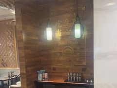 -小杨生煎(白玉兰广场店)