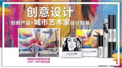 -安利上海体验馆