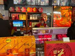 -天福号(前门店)